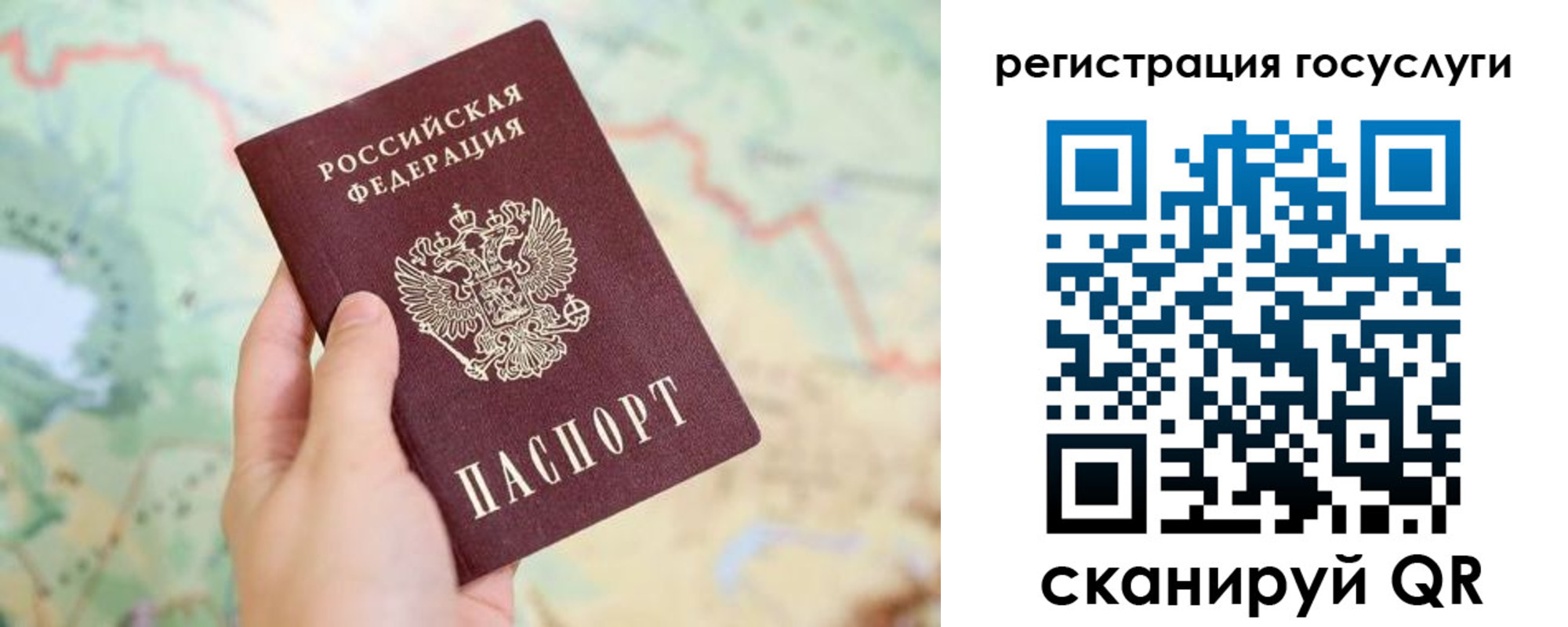 временная регистрация в квартире в Дятьково