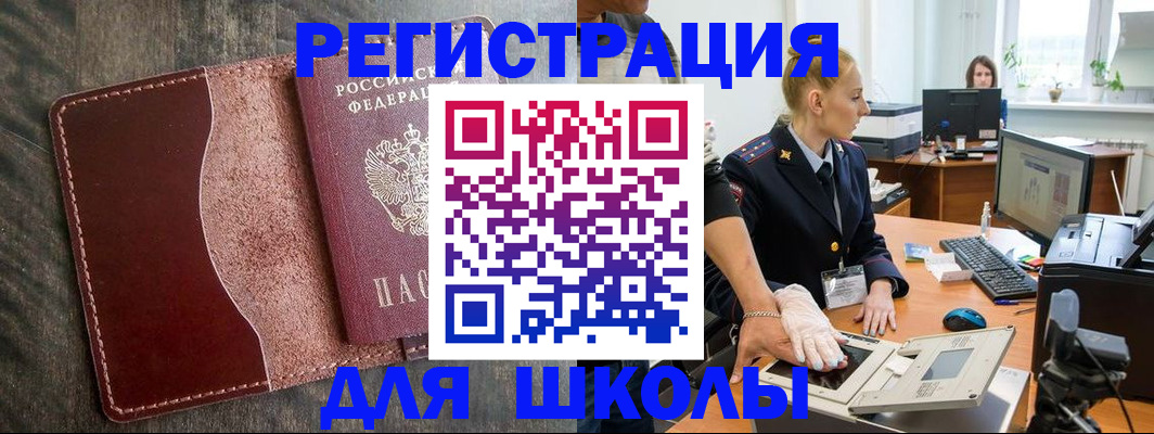 прописка гарантия в Дятьково