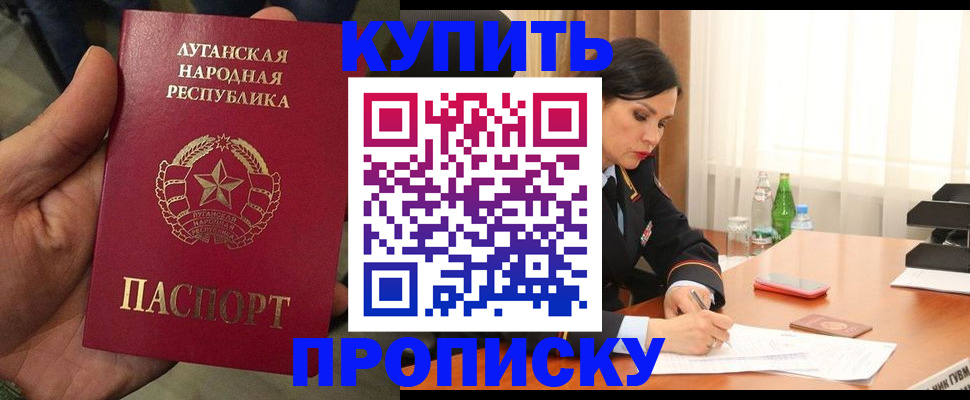 временная регистрация недорого в Дятьково