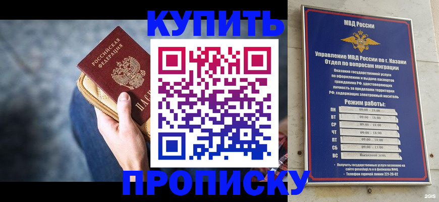 временная регистрация поиск в Дятьково