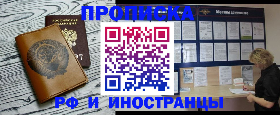 найти адрес прописки в Дятьково